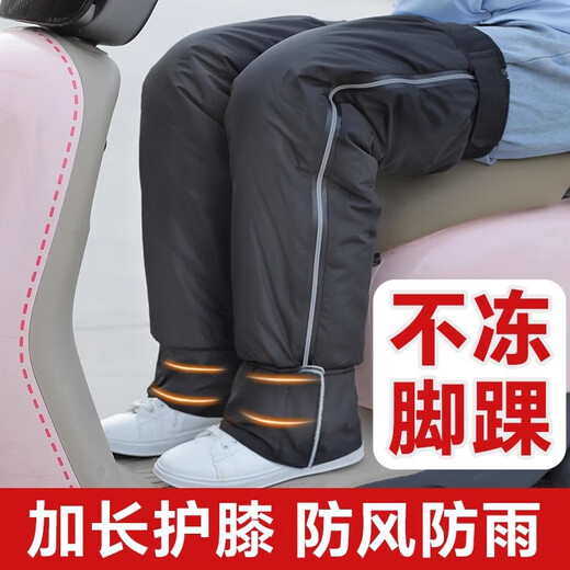 Nanjiren knee pads for motorcycles and electric vehicles to keep old cold legs warm for men and women, thickened leg pads for men and women in winter, windproof riding protective gear, ankle protection 70cm, thickened velvet + anti-slip buckle + fully waterproof