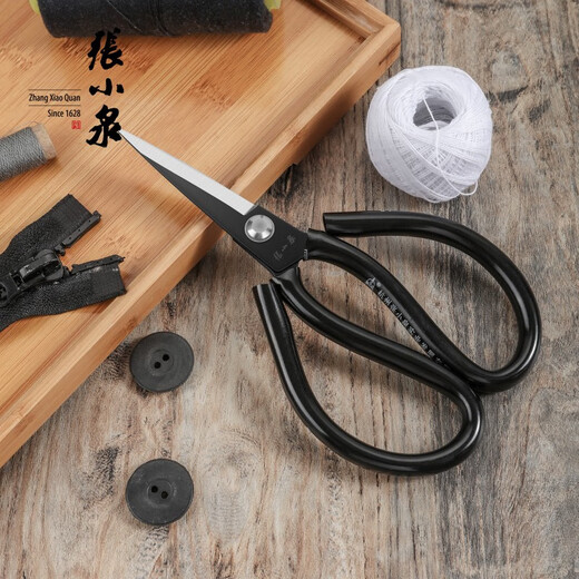 张小泉剪刀家用工业剪特大号皮革剪服装剪套管槽口裁缝剪子大剪刀 5111A长24CM