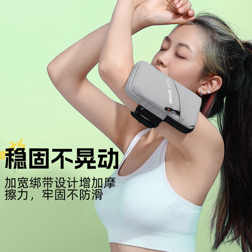 WestBiking running mobile phone arm bag for men and women summer sports and fitness mobile phone bag outdoor cycling arm storage bag black