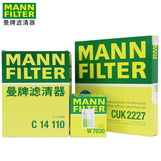 曼牌(MANNFILTER)滤清器三滤套装 机油滤空气滤空调滤 W7030+C14110+CUK2227 科鲁兹 1.6 1.8