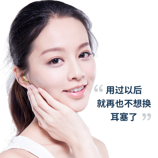 Anearyou soundproof earplugs, imported from Germany, anti-noise for sleep, study and work, women's small size minisoft 5 pairs