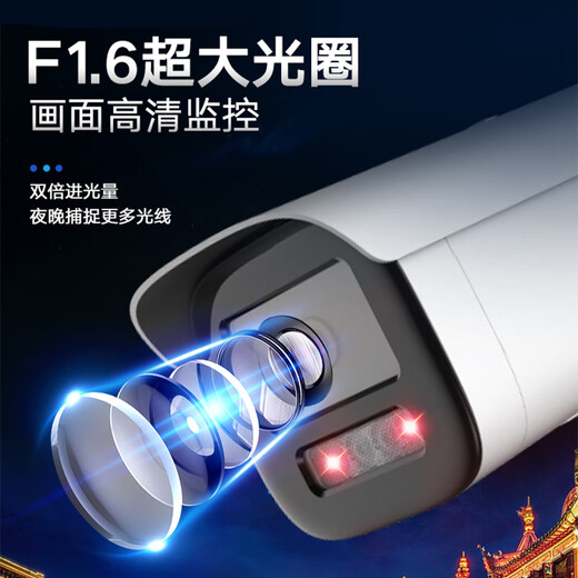 
HIKVISION Hikvision Monitor Camera Outdoor 6 million Ultra HD Infrared Night Vision Outdoor Waterproof Sound Pickup Mobile Phone Remote Security Equipment 3T66WDV3-I3 4mm