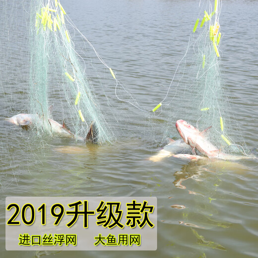 Fenglingwang floating net imported wire large fish net three-layer fishing net fishing net thickened wire mesh hanging net automatic fish net fishing net sticky fish floating net imported wire 1.5 meters high 3 fingers 20 meters long
