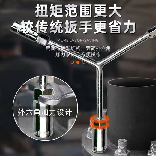 Pachin three-prong socket wrench extended Y-type multi-functional triangle hand tool set sleeve barrel motorcycle wrench extended three-prong wrench 6-8-10