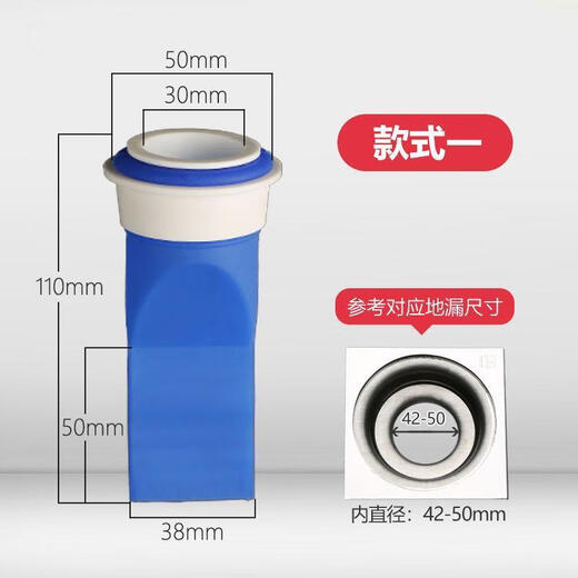 Lingjie LXX JXX floor drain anti-odor silicone core bathroom sewer pipe insect-proof device to block odor and anti-reverse taste cover inner core sealer suitable for 37-47 inner diameter 40/50pvc sewer pipes