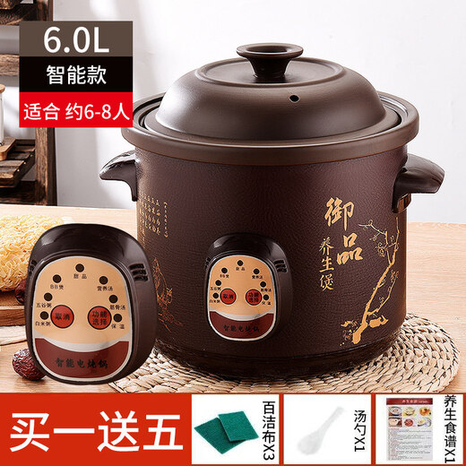 Yuanqu fully automatic black purple clay electric stew pot household chicken soup cooking pot health artifact food supplement pot electric stew pot stew pot casserole electric stew pot multi-functional pot purple casserole stew soup pot electric casserole black purple sand smart model 5-8 people 6L automatic heat preservation