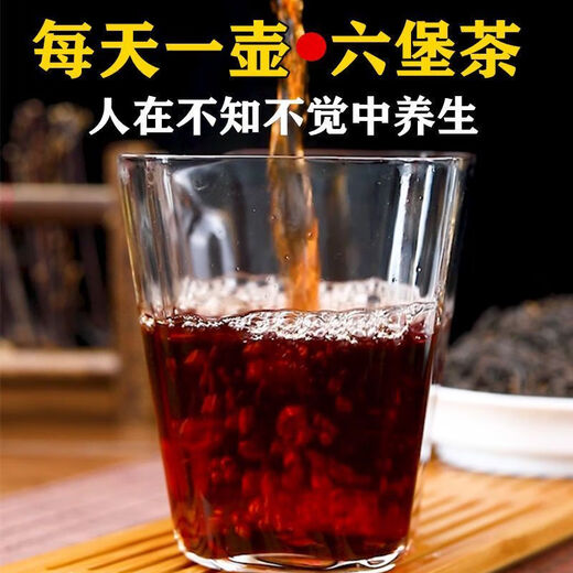 Blossoms and Gifts Twelve-Year-Old Chenliubao Tea Guangxi Specialty Dehumidification Dark Tea Ripe Tea Tea Bags in Baskets for Gifts One Jin Jin is equal to 0.5kg 500g (basket + red gift box)