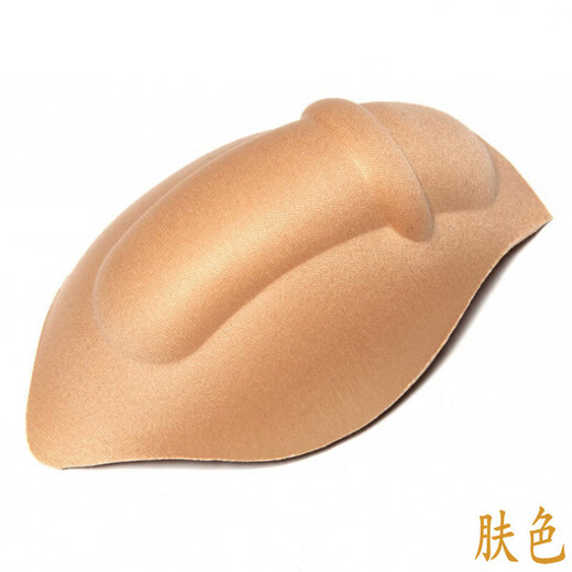 Men's penis pad underwear pad 3D bionic men's cup thong sponge guard pad swimming trunks U protruding large white M size 100-145Jin Jin equals 0.5 kg