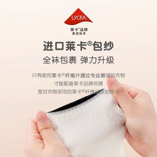 
Nido Bear Children's Stockings Summer Mesh Socks Breathable Girls Medium Tube Student Socks Boys Not Knee Antibacterial and Anti-odorant
