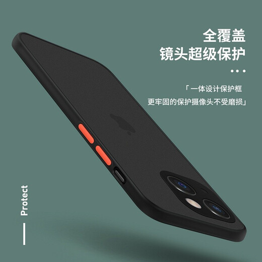 阿木木【直营正品】适用苹果13手机壳超薄防摔保护壳套iphone13磨砂撞色网红防摔镜头 苹果16Pro撞色壳A3294