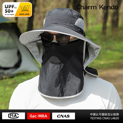 Charm Kendo fisherman hat men's summer hat fishing sun hat large brim outdoor mountaineering sun hat women's face mask neck protector dark gray UV protection