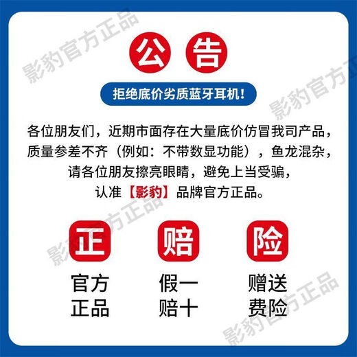 Schattenriese E988 Hals-Half Bluetooth Kopfhörer Wireless extra langer Akku Huawei Xiaomi General Intelligent Health Black [langlebiger Verschleiß ohne Schmerzen] Offizielle authentische ultimative Version 1048 Stunden Standby, bester Sound für 1.000 Yuan