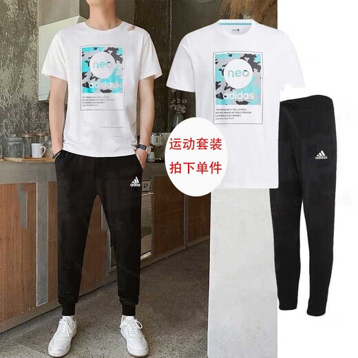 阿迪达斯 （adidas）男装运动套装2025夏季新款跑步训练快干透气短袖T恤收口长裤 HC9711单件短袖  2XL