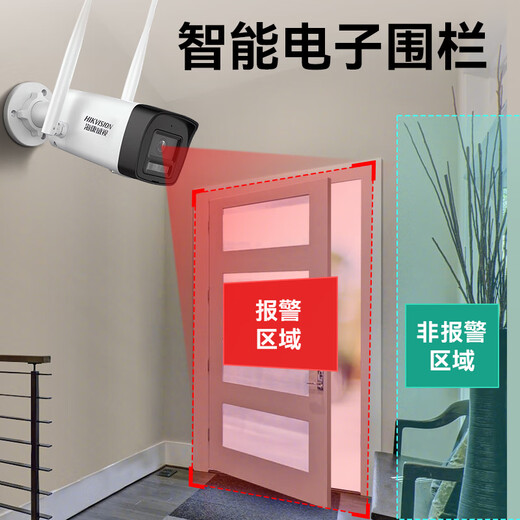 Hikvision Wiless Wi-Fi Monitor Wi-Fi Camera 4 millions de vision nocturne ultra-définition Moniteur de vision nocturne intérieure et extérieure de téléphone mobile imperméable Dialogue à distance AI Humanoid Detection K64H