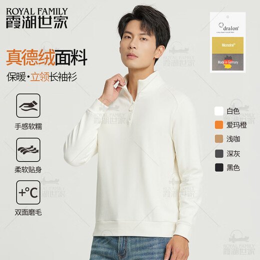 Xiahu Shijia authorized Zhende velvet long-sleeved T-shirt men's velvet 2025 autumn stand-up collar half-zip warm base shirt 091