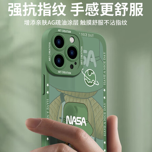 奶小鸭（NEYAA）适用苹果16promax手机壳 iphone16promax保护套全包硅胶防摔超薄创意卡通简约软壳男女款 石墨黑