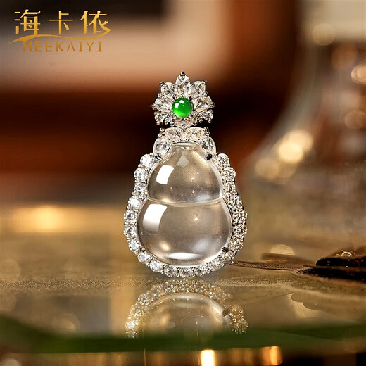 Haikai Necklace Women's Ice Gourd Necklace Luxury Jewelry Valentine's Day Birthday Gift for Wife and Daughter <Supports Re-inspection>