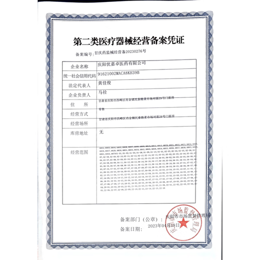 甄藏【官方药店】倩纤秀套盒微商甄藏1696纤秀套精油男女 3盒