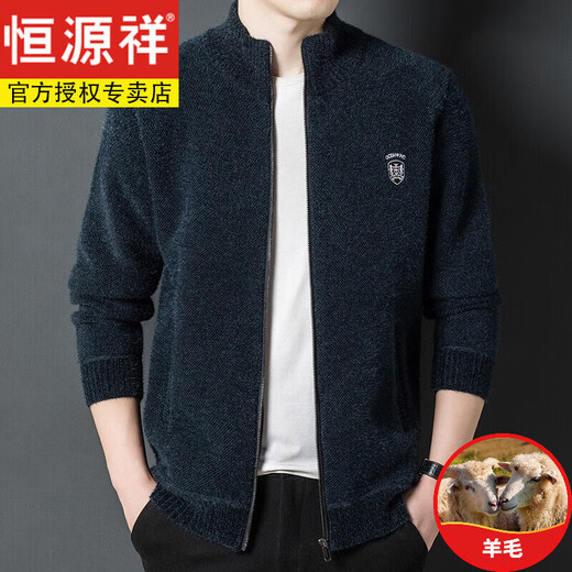 Hengyuanxiang Cardigan Männer Stricker Strickjagd Herumn Herbst Stand-Alone Reißverschlussjacke Männer mittleren Alters und Velvet Dicker Pullover KB05-XBF6820 Dunkelgrau (hinzugefügt. Velvet) 185/96a