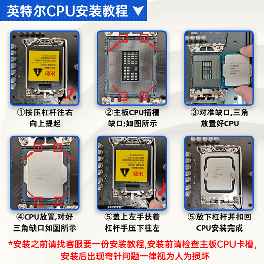 
Intel Core 12/13/14 generation CPU processor i3 i5 i7 i9 full series 12600kf disassembly chip i9 13900KF [scatter chip + free silicon grease]