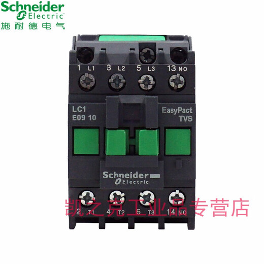 交流接触器LC1E 0910 1210 1810 2510 3210 3810 M5NF LC1E12101常开 B5N[AC24V]B5N[AC24V]