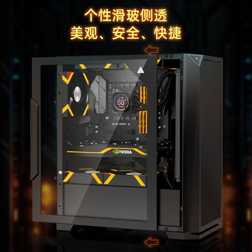 Golden field game console computer desktop case supports 240 water cooling/ATX motherboard/iron mesh cooling panel/glass side penetration FM01 black ATX/240 water cooling