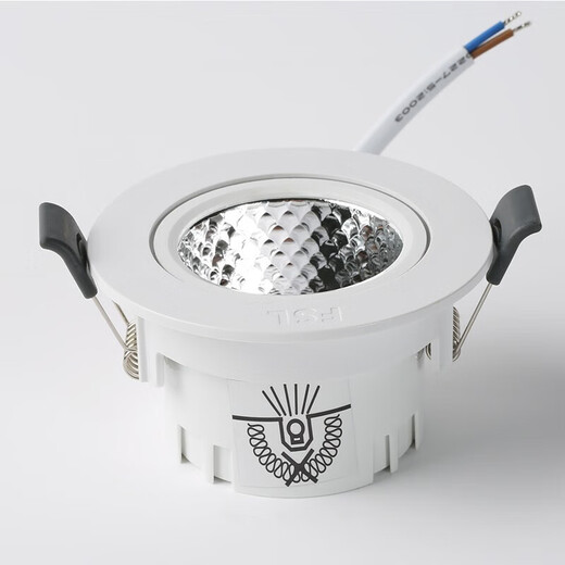 Foshan Lighting (FSL) LED anti-glare spotlight decorative atmosphere light embedded ceiling light bull's eye lamp 6W neutral light