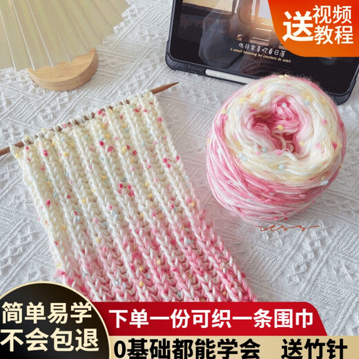 Tuzun Gradient Rainbow Sugar Scarf Wool Knitting Material Pack DIY Handmade Scarf as a Gift for Boy and Girl. 1 Ball of Rainbow Sugar Pink Yellow Gradient (150g/Roll) Can Weave 165cm Long Artifact Material Pack Your Own Ribbon Tutorial