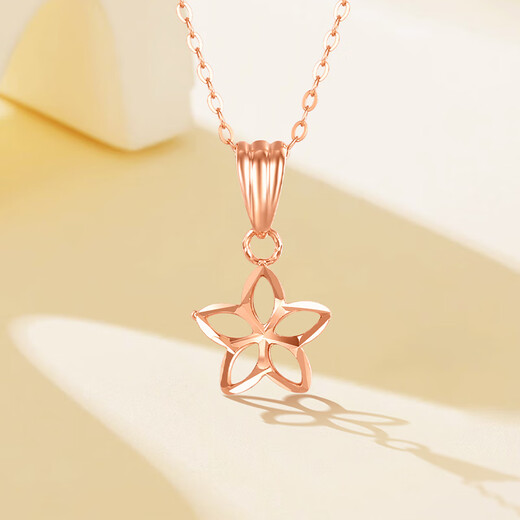 Mengjinyuan 18K gold pendant for women, gold 750 star color gold pendant, exquisite and authentic, gift for girlfriend, 18k red, about 0.24g