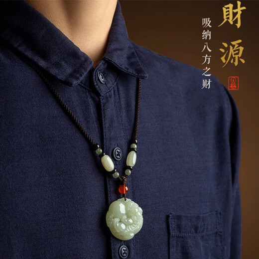 Qike Men's Necklace Pendant Jade Pixiu Light Luxury High-end Practical Birthday Gift for Boyfriend Husband Dad Teacher