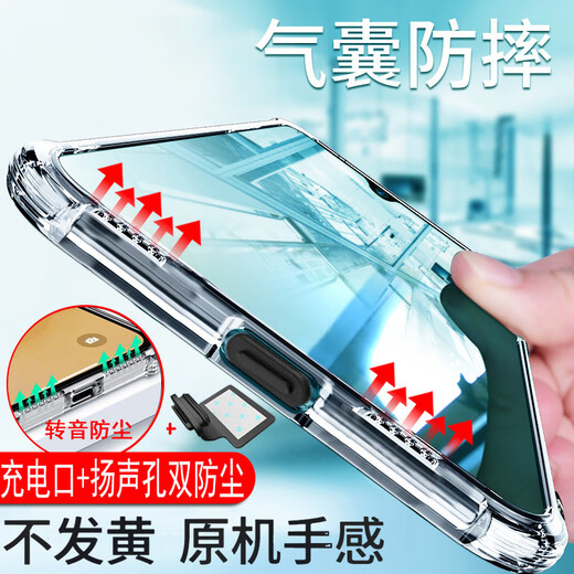 The guest set is suitable for Apple 17promax/16pro/16e/15plus/14/13/12 mobile phone case speaker hole dustproof protective cover audio dustproof cover Apple 17proMax transparent color speaker hole fully sealed audio dustproof + charging port anti-lost dustproof plug