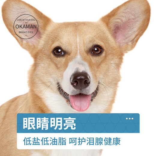 Okaman Corgi special dog food, general-purpose natural food for adults and puppies, Corgi 40 Jin Jin equal to 0.5 kg, Corgi adult dog special food 40 Jin, Jin equal to 0.5 kg.