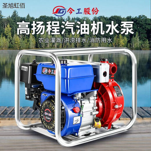 汽油抽水泵汽油抽水机农用浇地灌溉大功率汽油机抽水泵汽油机水泵 1391寸便携式 5V