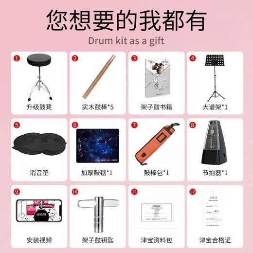 
Jinbao Painted drum JBM5815 Children's drums for home 5 drums 3 cymbals introductory percussion instruments Wasteland blue gradient color <5 drums 3 cymbals>