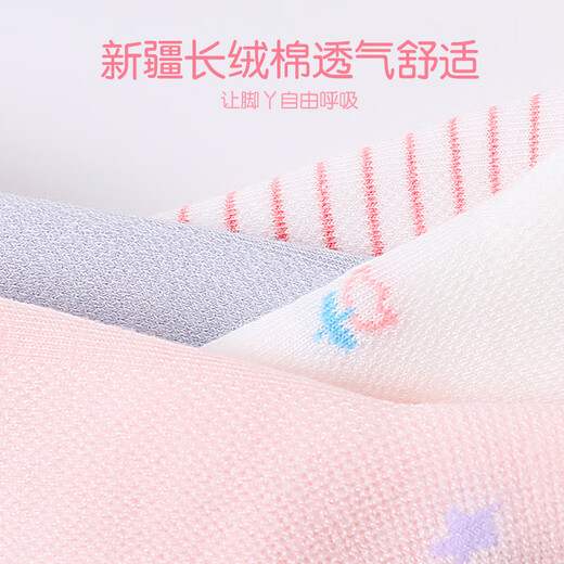 LangSha children's socks girls summer mesh mid-calf cotton socks high elastic breathable rabbit flower student socks medium and large children's socks