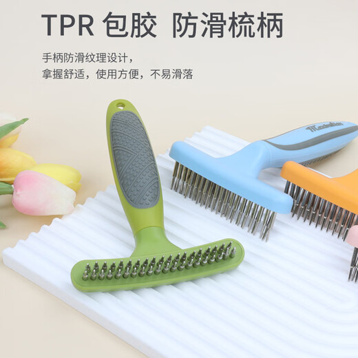 Wami Border Collie special nail rake comb pet knotting comb dog hair removal comb large dog needle comb Yingte beauty comb orange nail rake comb + nail clipper set