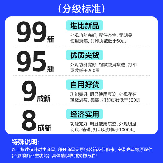 【二手】爱普生打印机L3251 3253 4266 4268彩色墨仓式A4无线打印复印扫描多功能一体 L4268黑色（便捷智能屏显） 全国联保5个月 爱普生 99成新