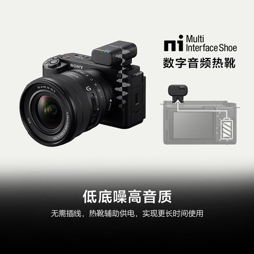 Sony (SONY) microphone microphone Vlog shooting digital camera external video recording New [lamb microphone 1 drag 2] ECM-W3