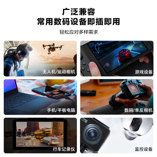 三星（SAMSUNG）512GB TF(MicroSD)存储卡 EVO白卡 U3A2V30 手机平板游戏机内存卡 支持4K视频 读160MB/s写120MB/s