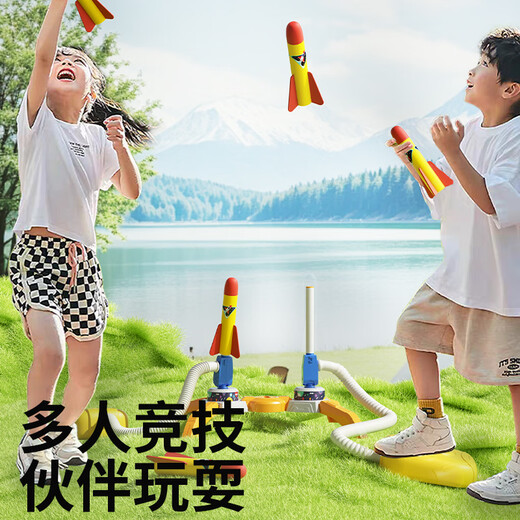 皇儿儿童脚踩冲天火箭发射器脚踏弹射飞天小火箭户外发光玩具男孩女孩
