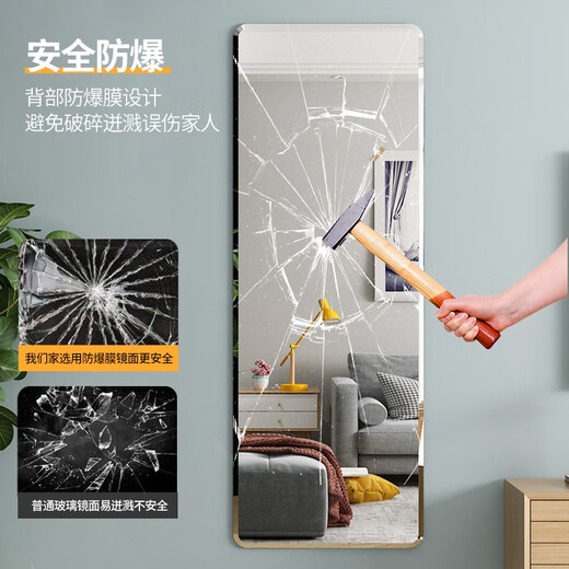 昕福 全身镜子贴墙内装隐形贴柜门穿衣镜免钉卧室衣柜自粘挂墙壁挂式 150x50-可粘可挂【高清防爆】