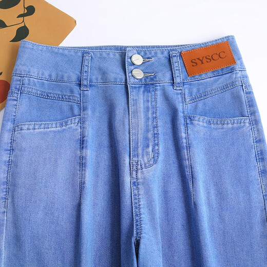 Qingqinghua Tiansi wide-leg high-waist jeans for women 2025 summer thin style slim loose draping elastic ice silk floor pants 6628 ash XL /29 (115-125Jin [Jin equals 0.5 kg])