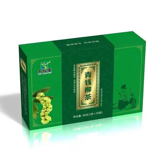 辅助降血糖适用于血糖偏高者降糖茶糖高糖尿病患者专用茶三绛血压茶血糖高茶青钱柳压糖脂没了茶糖尿病人喝的 一盒装