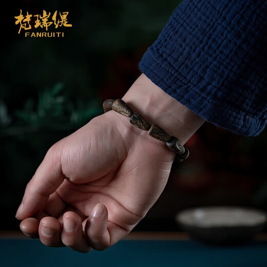 梵瑞缇  FOARIETY沉水级富森红土沉香手串随形老料香木佛珠女男款手链一物一拍 1号丨810*1517mm*14颗*8g