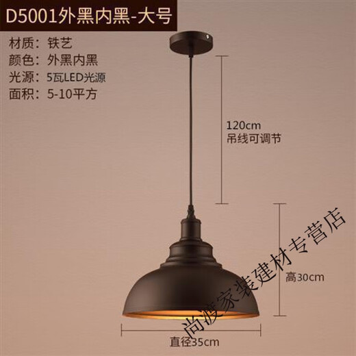 Loft Creative Single Head Iron Pot Deckel Einfache Restaurantlampe American Retro Nordic Industrial Style Bar Kronleuchter D5009 Weiß groß
