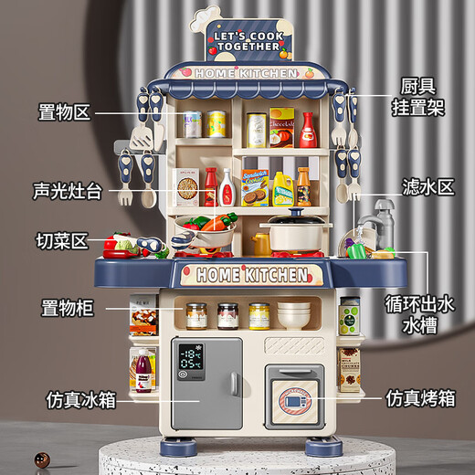 Juguetes de cocina de la casa para niños yueyue de 1-3 años de cumpleaños de la niña 6 Baby 2 Boys 4 Three Sons 5 Regalo Box (conjunto de 98 piezas) Spray/Water/Sound and Light Relled Version (Powder)
