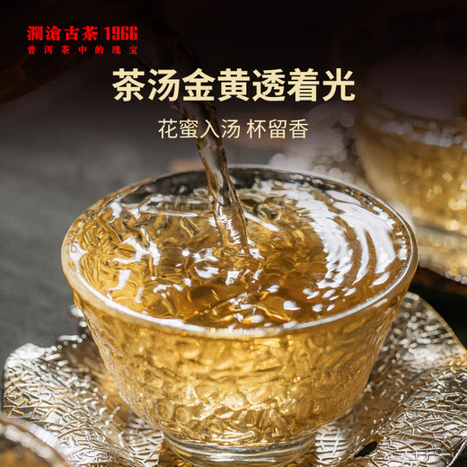 Lancang Ancient Tea Pu'er Tea 007 Yunnan Pu'er Shengpu 357G 2022 Cake Tea Gift Box Pack