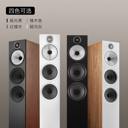 天龙（DENON）PMA900/DRA900/AMP功放机+宝华韦健603 S3落地箱 进阶款HIFI无线流媒体 高保真发烧级家用音响音箱 603 S3+PMA900+DCD900四色可选