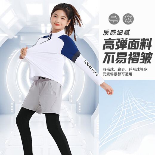 
KAIRIHU football training suit children's long-sleeved badminton suit set men's and women's basketball quick-drying tights running sportswear 9793 pink orchid top + 2307 single pants 24 size 130-140cm 50-60Jin [Jin equals 0.5 kg])