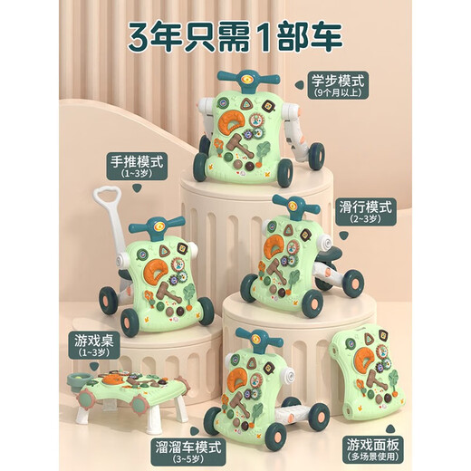 Wabbprzz婴儿学步车手推车儿童玩具1一3岁宝宝扶站神器学走路防侧翻助推车 充电版 【4合1】红